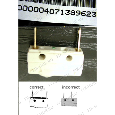 Отключатель для электрокофемашины Electrolux 4071389623 в гипермаркете Fix-Hub