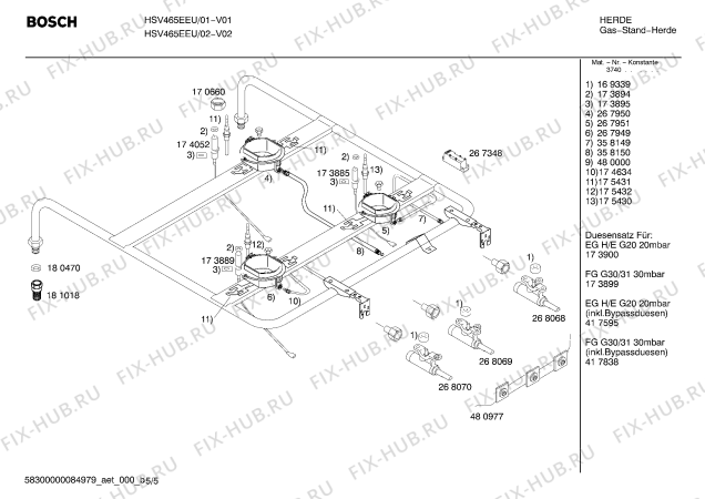 Схема №2 HSV458KEU Bosch с изображением Кабель для духового шкафа Bosch 00484282