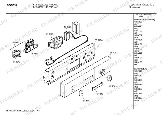 Схема №5 SRS3039EU, SpecialLine с изображением Инструкция по эксплуатации для электропосудомоечной машины Bosch 00696102