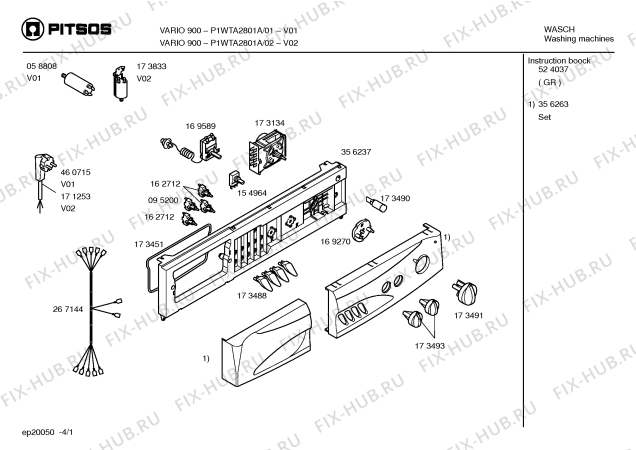 Схема №4 P1WTA2601A VARIO 700 с изображением Инструкция по эксплуатации для стиралки Bosch 00524037