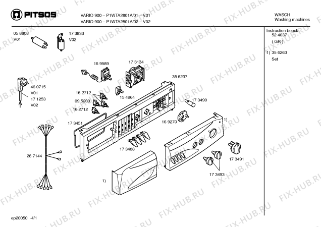 Схема №4 P1WTA2801A VARIO 900 с изображением Панель управления для стиральной машины Bosch 00356263