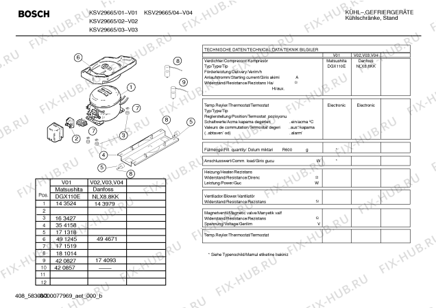 Взрыв-схема холодильника Bosch KSV29665 - Схема узла 03