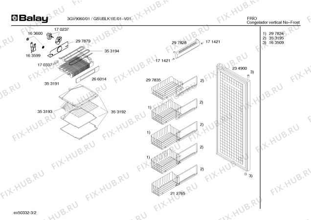 Схема №2 3GV9060 с изображением Крепежный набор для холодильной камеры Bosch 00169417
