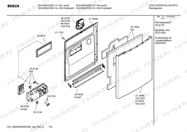 Схема №3 SGU09A12SK Logixx с изображением Краткая инструкция для посудомойки Bosch 00584603