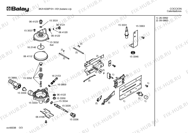 Схема №3 3KA1630P с изображением Панель воздуховода для водонагревателя Bosch 00153531