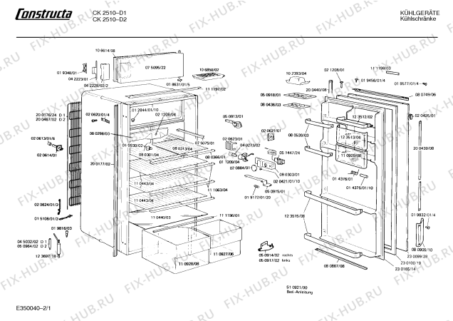 Схема №1 CK2350 с изображением Контейнер для овощей для холодильной камеры Bosch 00110928