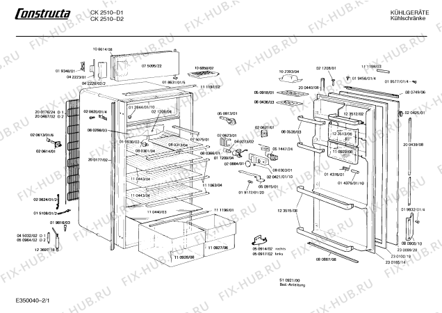 Схема №1 CK3760 с изображением Клапан для холодильника Bosch 00110929