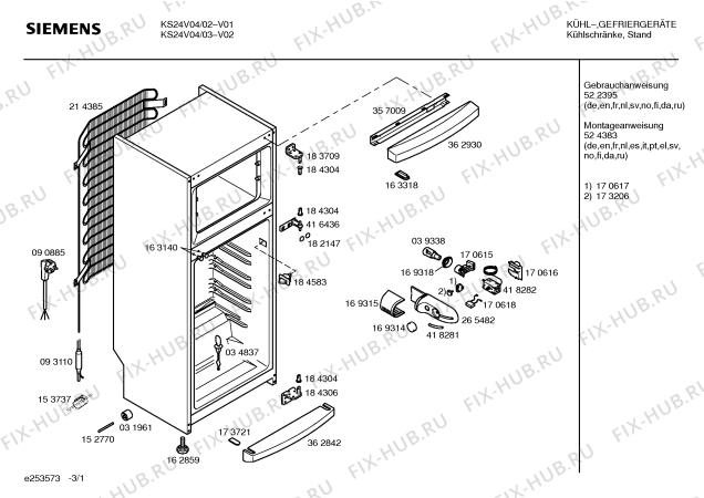 Схема №2 KS24V04 с изображением Панель для холодильной камеры Siemens 00362930