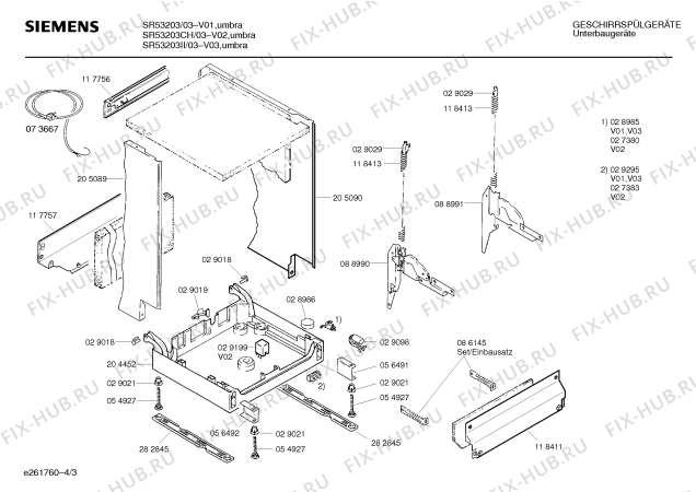 Взрыв-схема посудомоечной машины Siemens SR53203II - Схема узла 03