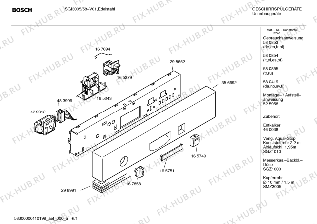 Схема №4 SGS3002CH с изображением Инструкция по эксплуатации для посудомойки Bosch 00580419