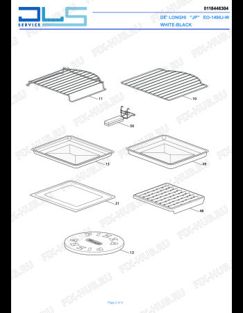 Схема №2 EO1490J-W с изображением Ручка двери для плиты (духовки) DELONGHI 5518126000