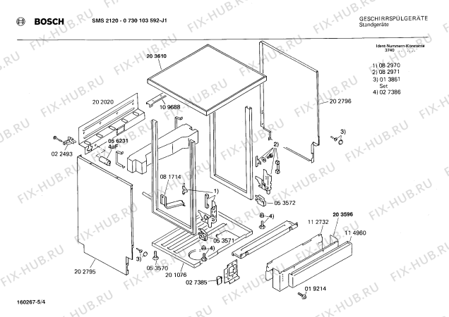 Взрыв-схема посудомоечной машины Bosch 0730103592 SMS2120JJ - Схема узла 04