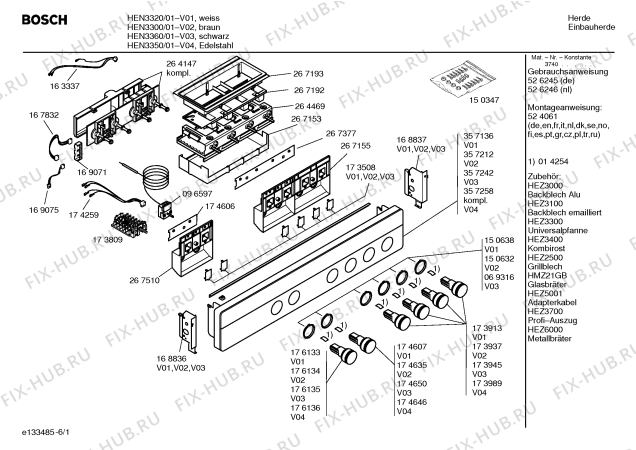 Схема №1 HEN3350 с изображением Инструкция по эксплуатации для электропечи Bosch 00526245