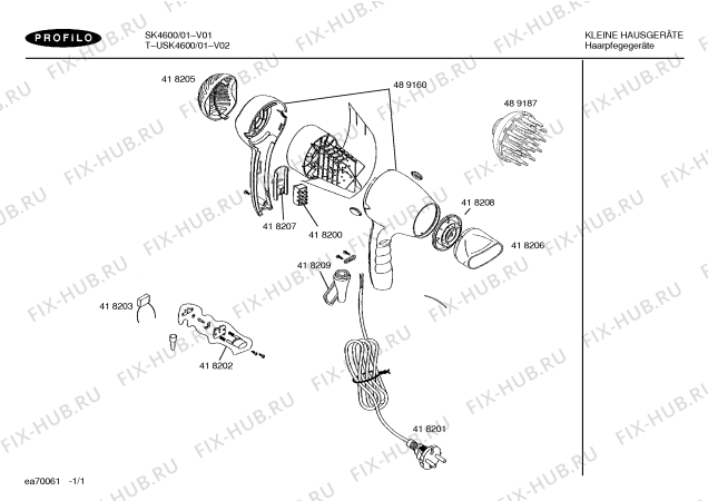 Схема №1 T-USK4200 с изображением Соединительный кабель для холодильника Bosch 00418201