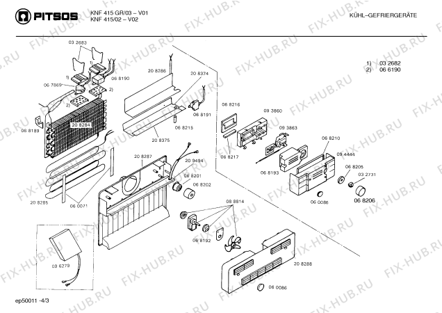 Схема №2 KNF415GR с изображением Крышка для холодильной камеры Bosch 00208291