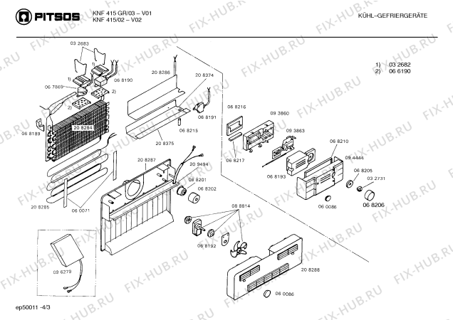 Схема №2 KG41U50GR с изображением Испаритель для холодильной камеры Siemens 00208284