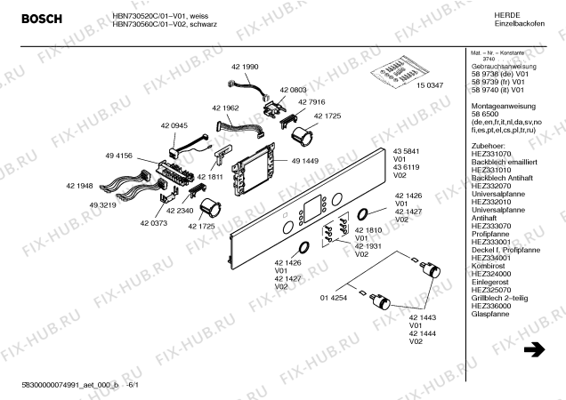 Схема №3 HBN730560C с изображением Инструкция по эксплуатации для духового шкафа Bosch 00589740
