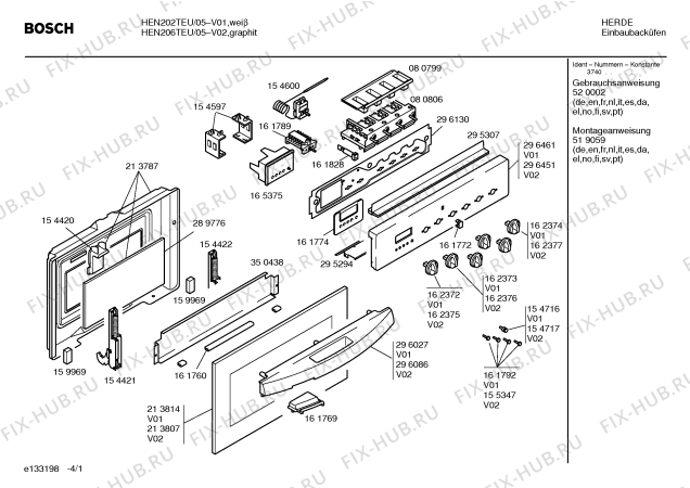 Схема №2 HEN202TEU с изображением Ручка конфорки для электропечи Bosch 00162374