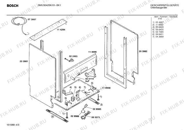 Взрыв-схема посудомоечной машины Bosch SMU3042SK - Схема узла 03