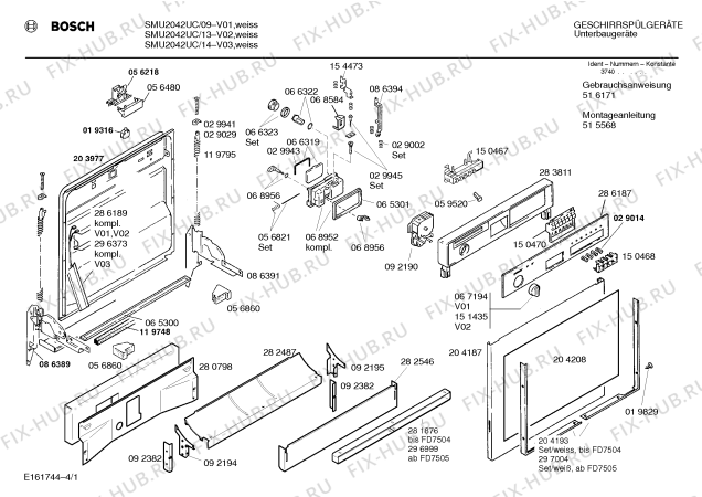 Схема №3 SMU3036UC с изображением Сливной шланг для посудомойки Bosch 00284311