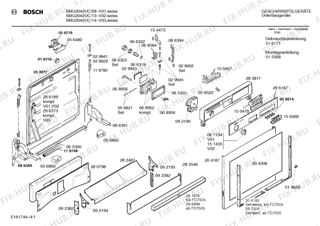 Схема №3 SMU4092UC с изображением Кабель для посудомойки Bosch 00286189