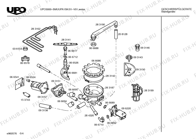 Схема №3 SMUUPA1SK с изображением Крышка для посудомоечной машины Bosch 00287883
