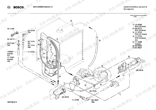 Взрыв-схема посудомоечной машины Bosch SMS6102II - Схема узла 03