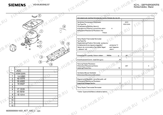 Схема №2 KS49U600NE с изображением Дверь для холодильника Siemens 00240838