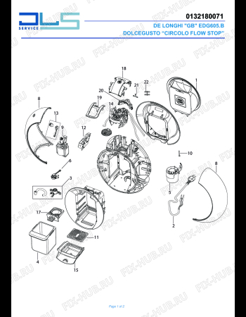 Схема №1 EDG605B \"CIRCOLO FLOW STOP\" DOLCEGUSTO с изображением Элемент корпуса для электрокофеварки DELONGHI WI1443