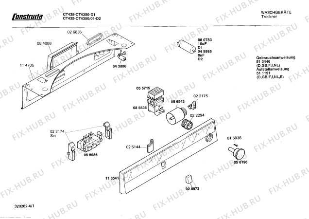 Схема №1 CT4350 CT435 с изображением Вал для сушилки Bosch 00056543