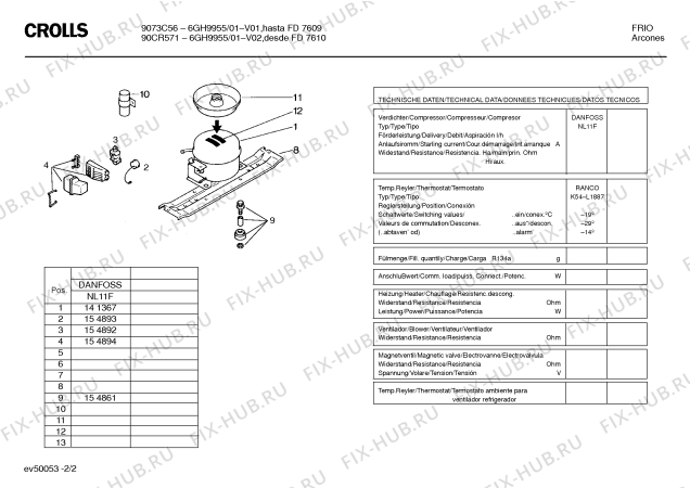 Схема №1 6GH9955/01 с изображением Стартовое реле для холодильной камеры Bosch 00154892