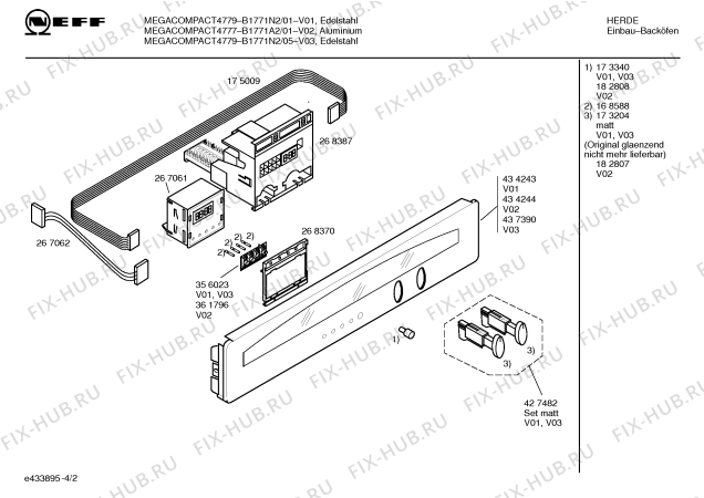 Схема №2 B1771A2 MEGACOMPACT4777 с изображением Панель управления для электропечи Bosch 00434244