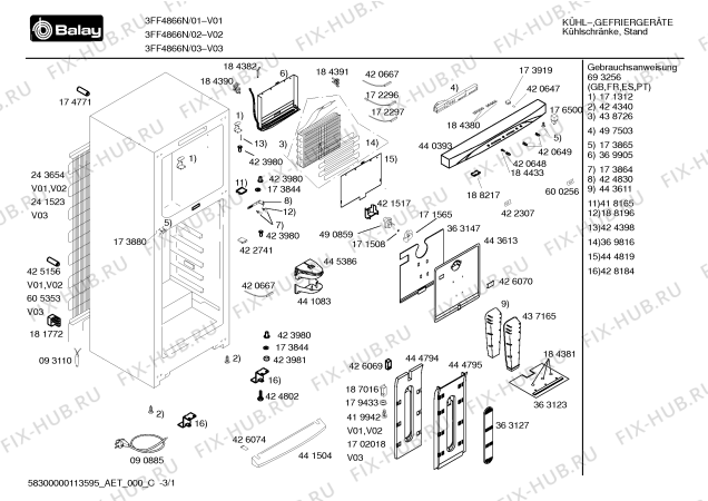 Схема №1 3KF4967N с изображением Крышка для холодильной камеры Bosch 00600256