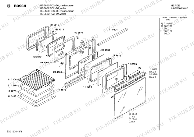 Схема №1 HBE662P с изображением Осветительная планка для электропечи Bosch 00057423