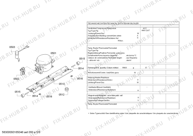 Схема №1 KG56NAW22N с изображением Дверь для холодильной камеры Siemens 00711633