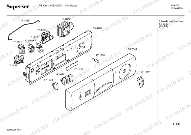 Схема №4 4VS530B VS530 с изображением Кабель для электропосудомоечной машины Bosch 00267880