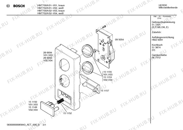 Схема №2 HMT700A с изображением Корпус для микроволновки Bosch 00286698