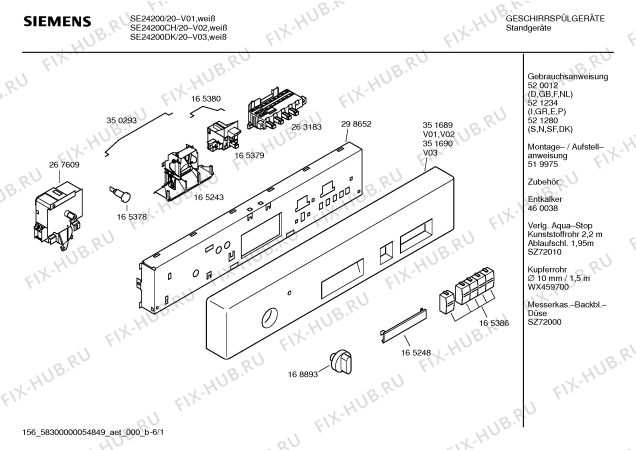 Схема №4 SE24200CH с изображением Передняя панель для посудомойки Siemens 00351689