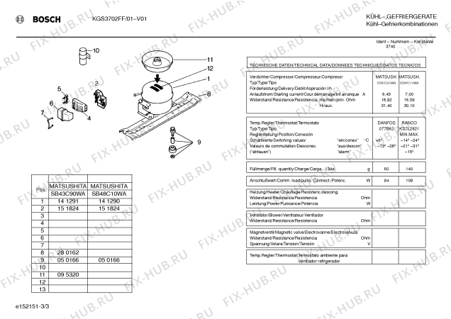 Взрыв-схема холодильника Bosch KGS3702FF - Схема узла 03