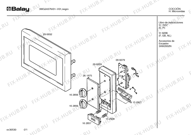 Схема №2 3WG2437N с изображением Крышка для микроволновки Bosch 00153204