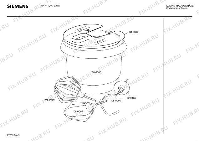 Взрыв-схема кухонного комбайна Siemens MK441046 - Схема узла 03