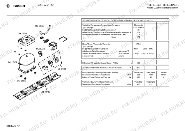 Взрыв-схема холодильника Bosch KGU4420IE - Схема узла 04