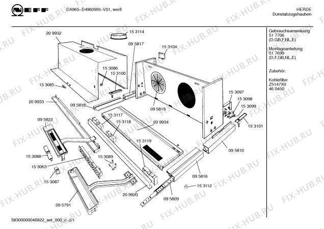 Схема №2 D4960W0 DA 965 с изображением Панель для вытяжки Bosch 00095822