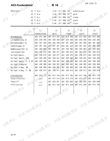 Взрыв-схема плиты (духовки) Aeg COMPETENCE DS11B-B - Схема узла Section1