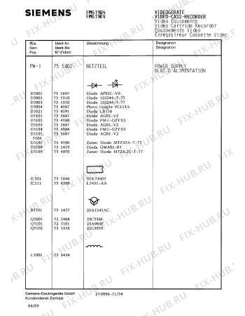 Схема №24 FM619K4 с изображением Сервисная инструкция для видеоэлектроники Siemens 00535311