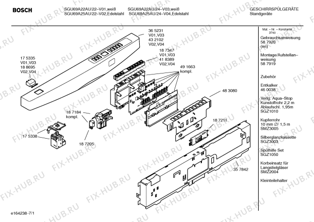 Схема №6 SGU69A22AU с изображением Инструкция по эксплуатации для посудомойки Bosch 00587920