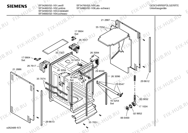 Взрыв-схема посудомоечной машины Siemens SF54760 - Схема узла 03