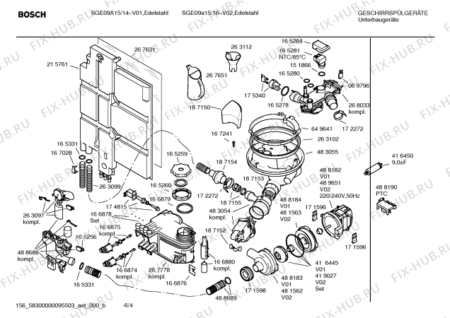 Схема №5 SGE09A15 Logixx с изображением Инструкция по эксплуатации для электропосудомоечной машины Bosch 00583077
