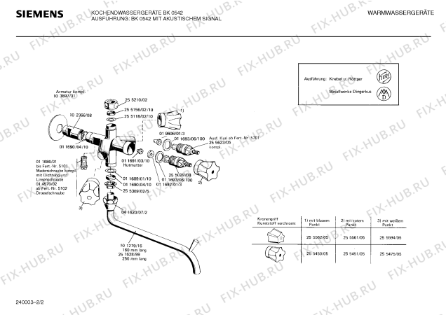 Схема №2 BK0522 с изображением Крышка для водонагревателя Siemens 00013289