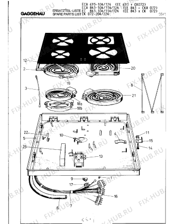 Схема №3 SP512164 с изображением Стеклянная полка для духового шкафа Bosch 00292020